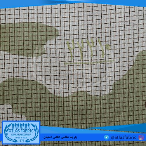 پارچه نظامی اطلس