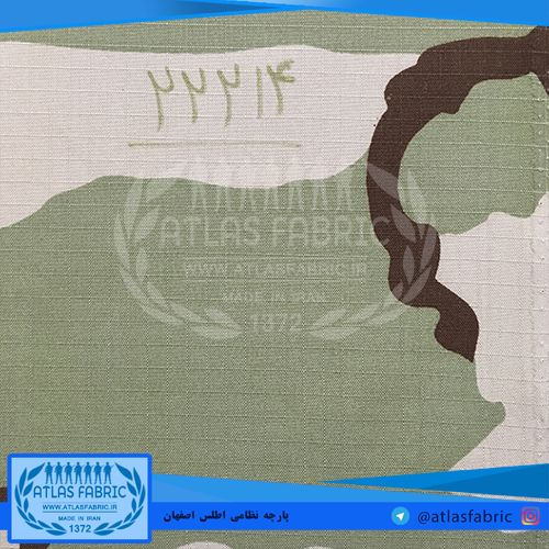 پارچه نظامی اطلس